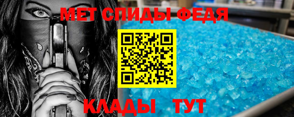 МЕТАМФЕТАМИН винт  МЕТАМФЕТАМИН винт  Североуральск  Вход с VPN 