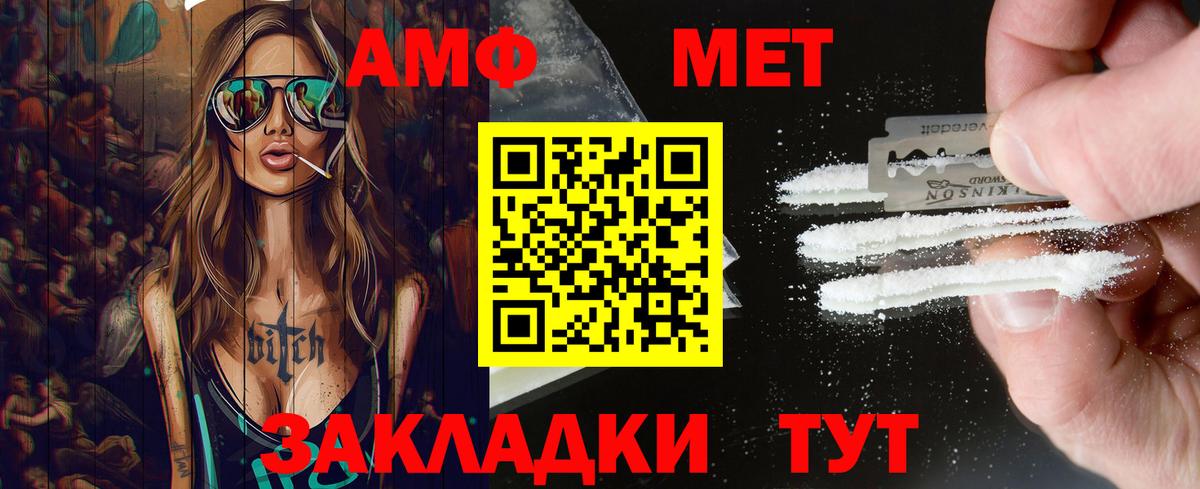 Метамфетамин винт Североуральск