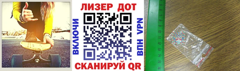 Наркотические марки 1,8мг  Североуральск 