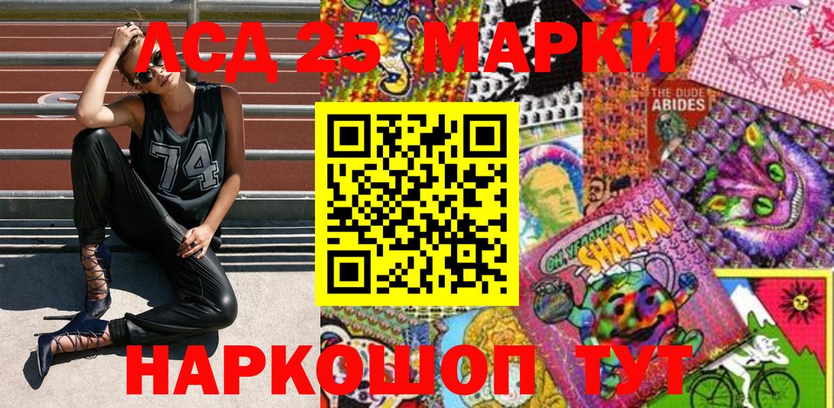 Марки NBOMe 1500мкг Североуральск