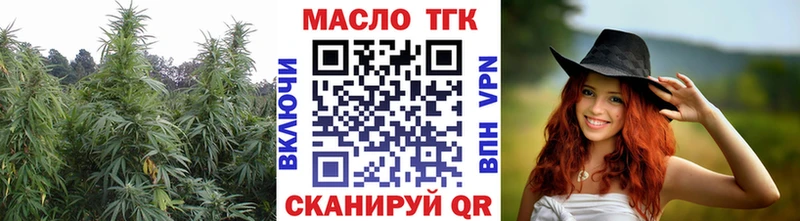 ТГК Wax  Североуральск 
