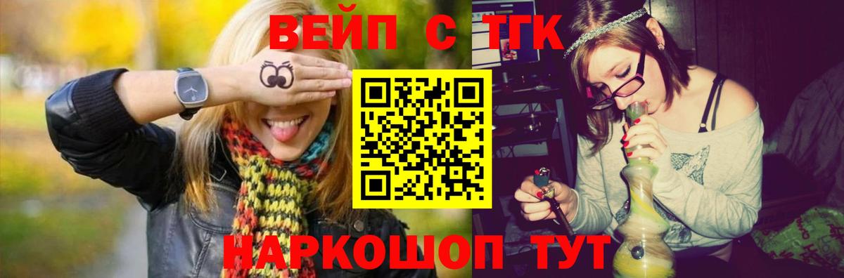 ТГК концентрат  купить закладку  Североуральск  Вход с VPN  ТГК концентрат 