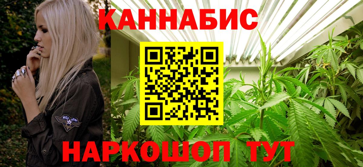 Марихуана планчик  Канабис Ganja  Вход с VPN  Североуральск  Канабис THC 21% 